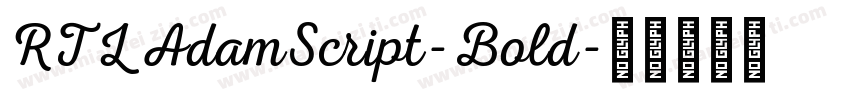 RTL AdamScript-Bold字体转换